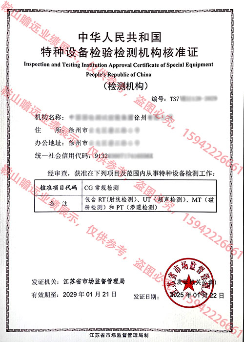 &#80;&#71;&#30005;&#23376;&#45;&#80;&#71;&#40;&#20013;&#22269;&#41;&#19968;&#31449;&#24335;&#26381;&#21153;&#23448;&#26041;&#32593;&#31449;