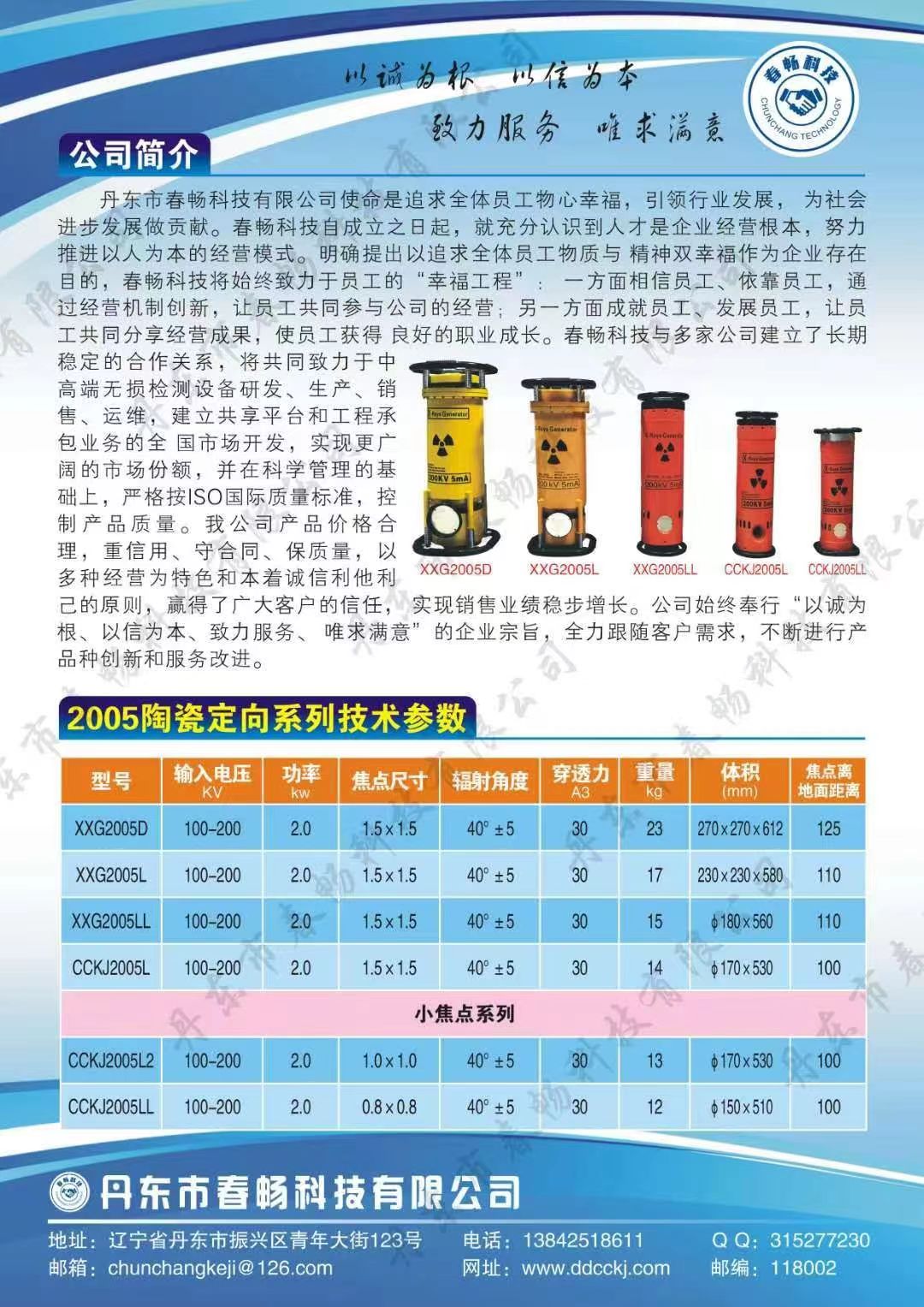 &#80;&#71;&#30005;&#23376;&#45;&#80;&#71;&#40;&#20013;&#22269;&#41;&#19968;&#31449;&#24335;&#26381;&#21153;&#23448;&#26041;&#32593;&#31449;