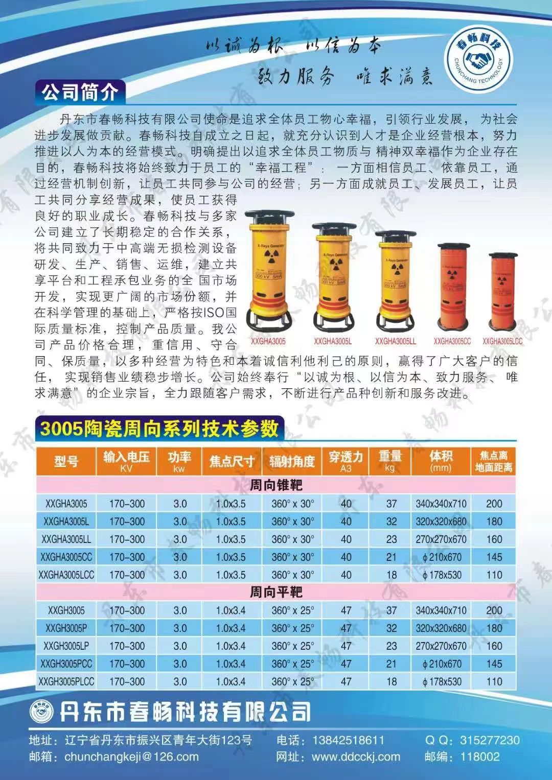 &#80;&#71;&#30005;&#23376;&#45;&#80;&#71;&#40;&#20013;&#22269;&#41;&#19968;&#31449;&#24335;&#26381;&#21153;&#23448;&#26041;&#32593;&#31449;