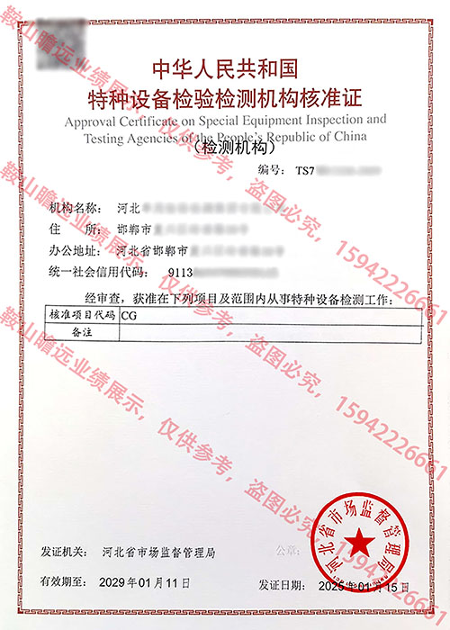 &#80;&#71;&#30005;&#23376;&#45;&#80;&#71;&#40;&#20013;&#22269;&#41;&#19968;&#31449;&#24335;&#26381;&#21153;&#23448;&#26041;&#32593;&#31449;