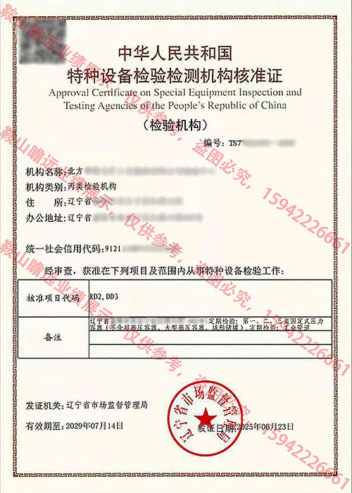 &#80;&#71;&#30005;&#23376;&#45;&#80;&#71;&#40;&#20013;&#22269;&#41;&#19968;&#31449;&#24335;&#26381;&#21153;&#23448;&#26041;&#32593;&#31449;